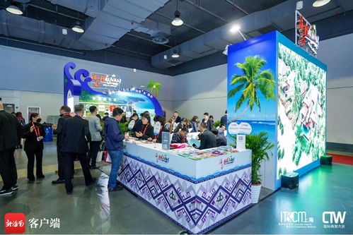 海南文旅亮相上海，開拓會獎旅游與商旅市場