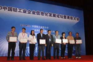 中國輕工業(yè)信息中心 提升辦公服務(wù)效能，助力行業(yè)數(shù)字化轉(zhuǎn)型